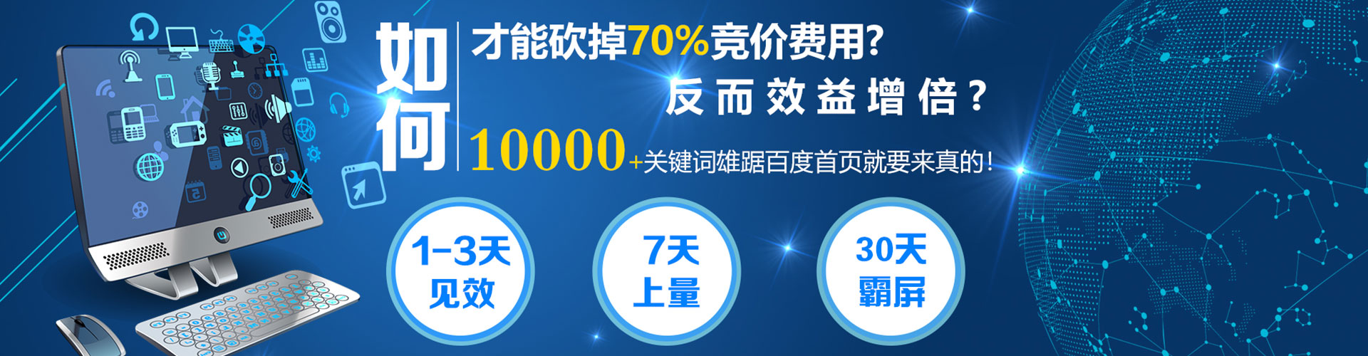 龙里谷歌sem