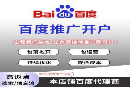 零售业SEM服务托管的投放技巧与效果展示