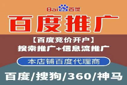 企业在SEM推广中如何选择合适的代运营公司